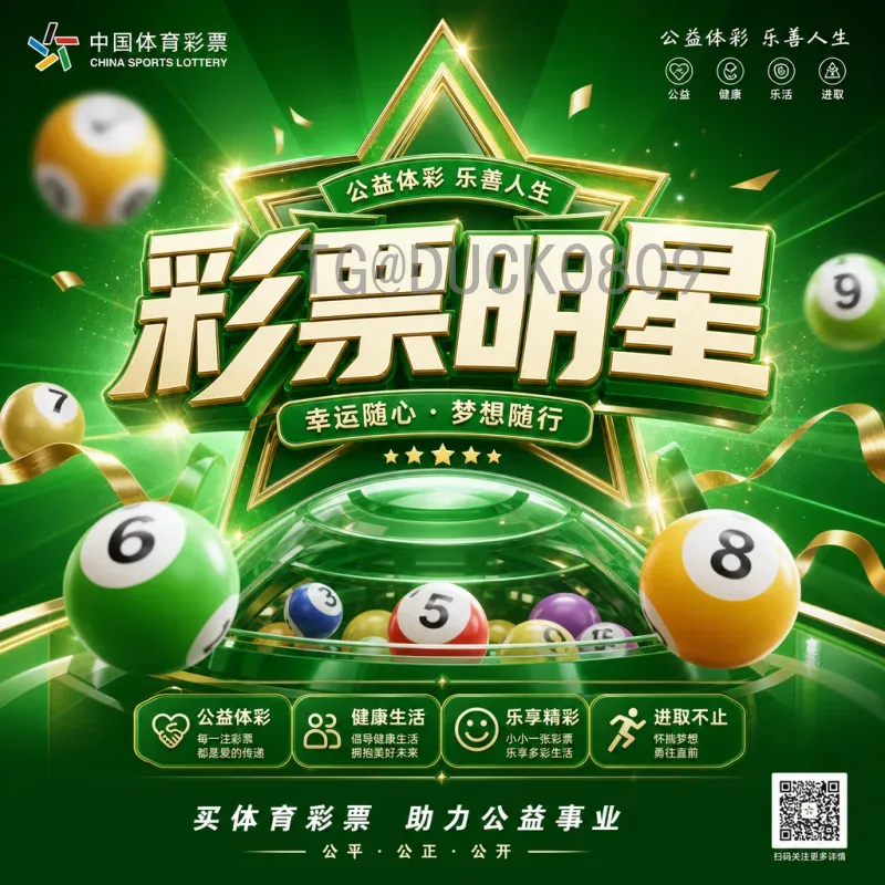 荷兰队状态分析：橙衣军团重返巅峰的征程与挑战