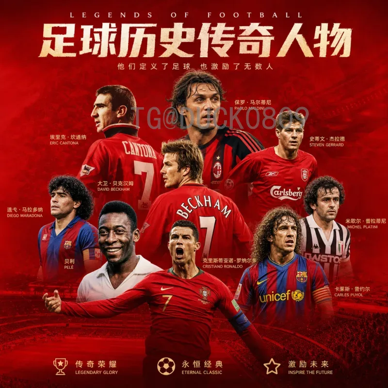 官方2026年世界杯直播平台：观赛渠道与平台选择指南