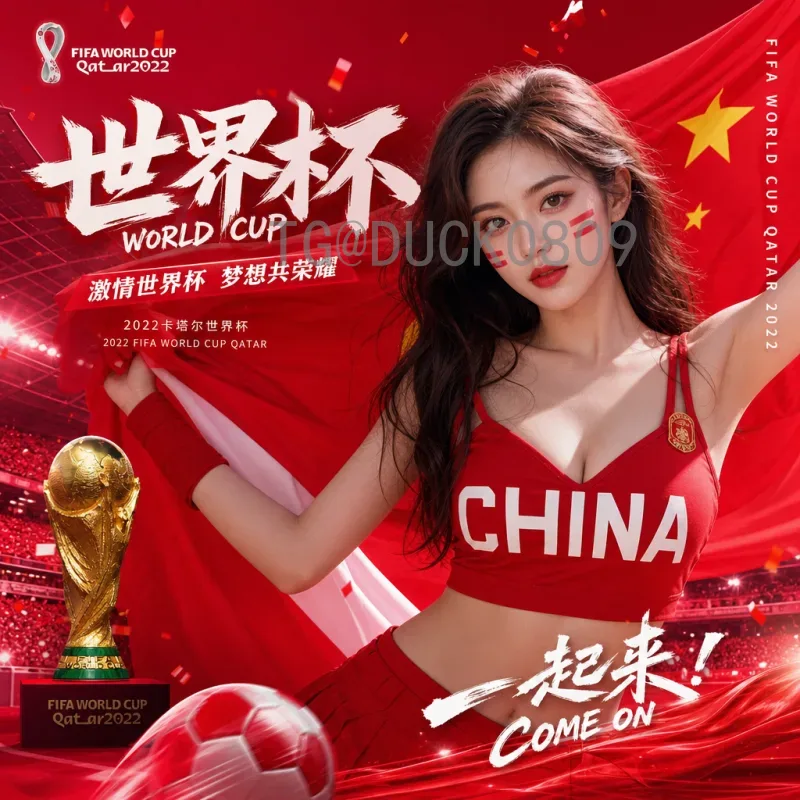 完整2026年国际足联世界杯比分集锦：前瞻、预测与观看指南