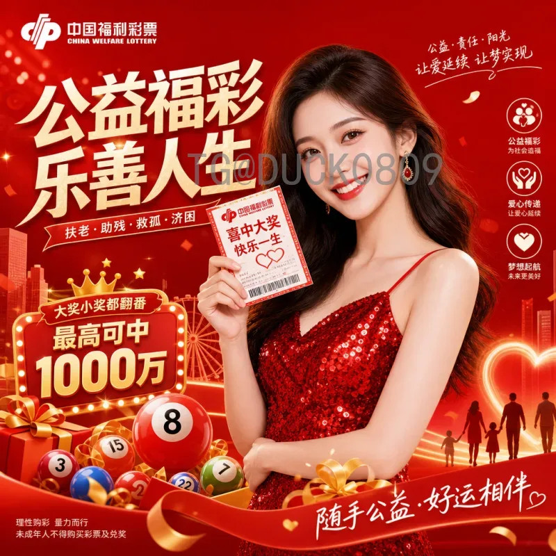 实时解读2026世界杯扩军是什么意思？48队赛制变化全解析